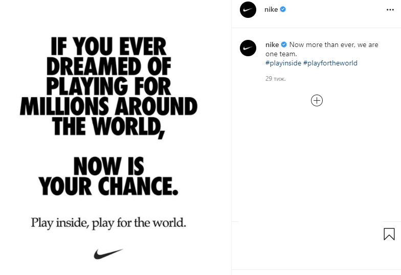 The Guide On Writing Branded Content For Social Media 9 nike instagram post